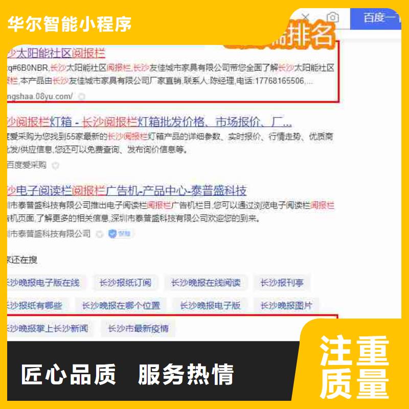 短视频流量-视频-短视频流量_湖北省宜昌市市场覆盖西陵|枝江|随州|孝感|武汉|咸宁等