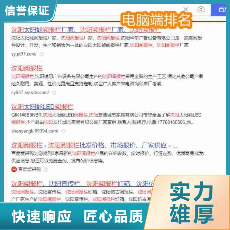 短视频流量视频-短视频流量_广东省潮州市市场覆盖潮安|湘桥|梅州|佛山|阳江|珠海|肇庆|深圳等