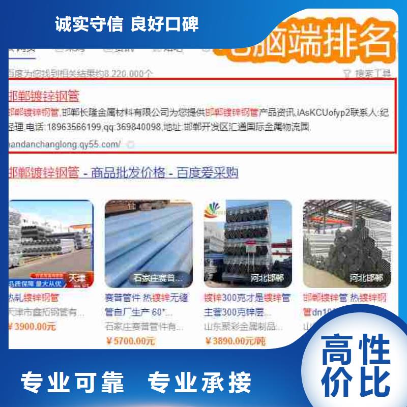电脑端案例_【企业产品推广】技术精湛-华尔智能小程序(黑龙江省分公司)-三玖采购网