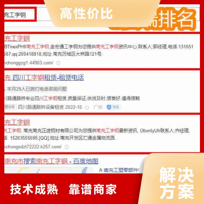 短视频流量视频-短视频流量|黑龙江省|绥化|大庆|牡丹江|佳木斯|哈尔滨