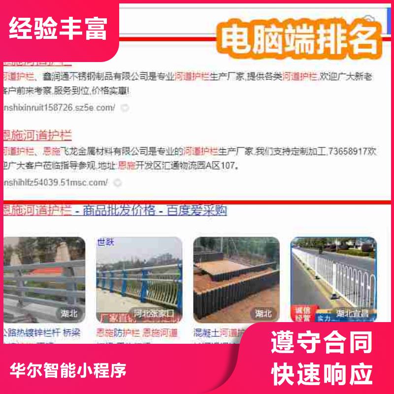 短视频流量-视频-短视频流量_湖北省宜昌市市场覆盖西陵|枝江|随州|孝感|武汉|咸宁等