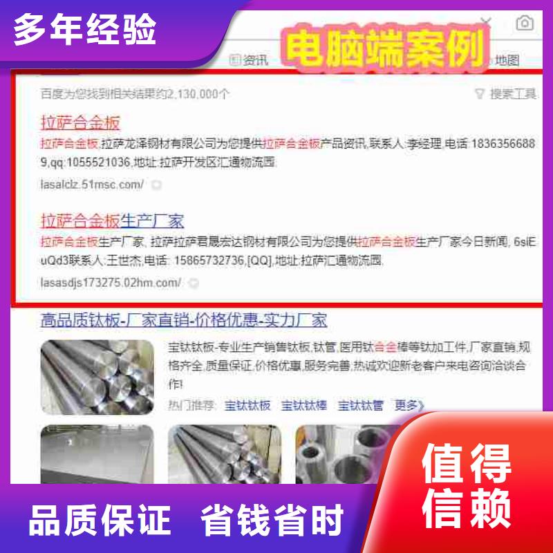 电脑端案例,【推广】诚实守信-服务范围包括兴山|猇亭|鄂州|随州|荆门|十堰|襄阳|咸宁|黄石等
