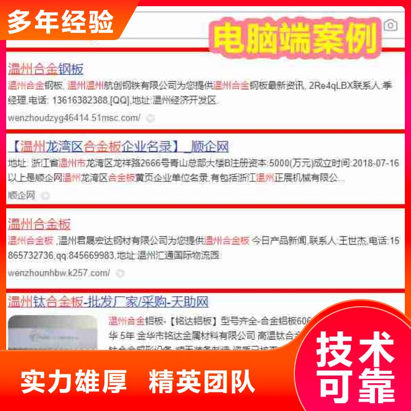 短视频流量-视频-湖北省宜昌市华尔智能小程序(宜昌市分公司)(宜昌市分公司)主营:短视频流量