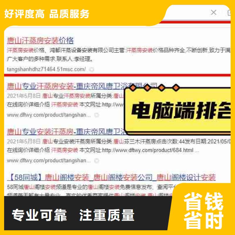 短视频流量-视频-黑龙江省短视频流量-黑龙江省大庆|牡丹江|大兴安岭|绥化|齐齐哈尔(此地)生产厂家