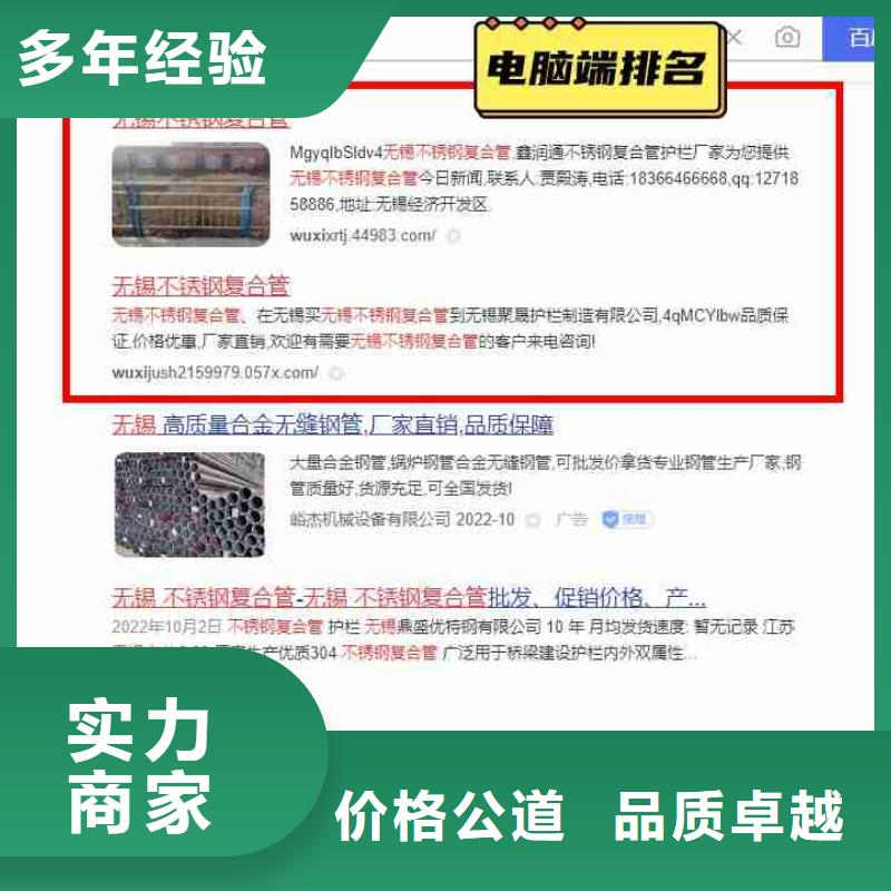 短视频流量-视频-黑龙江省短视频流量-黑龙江省大庆|牡丹江|大兴安岭|绥化|齐齐哈尔(此地)生产厂家