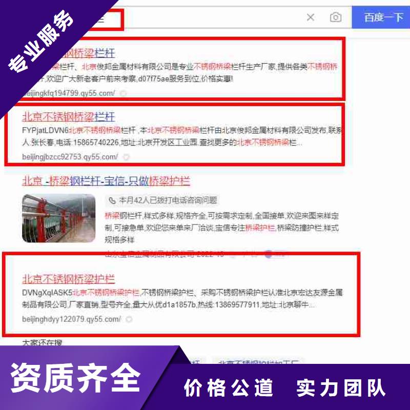 电脑端案例_【企业产品推广】技术精湛-华尔智能小程序(黑龙江省分公司)-三玖采购网