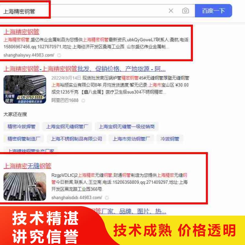 短视频流量-视频-短视频流量_湖北省宜昌市市场覆盖西陵|枝江|随州|孝感|武汉|咸宁等