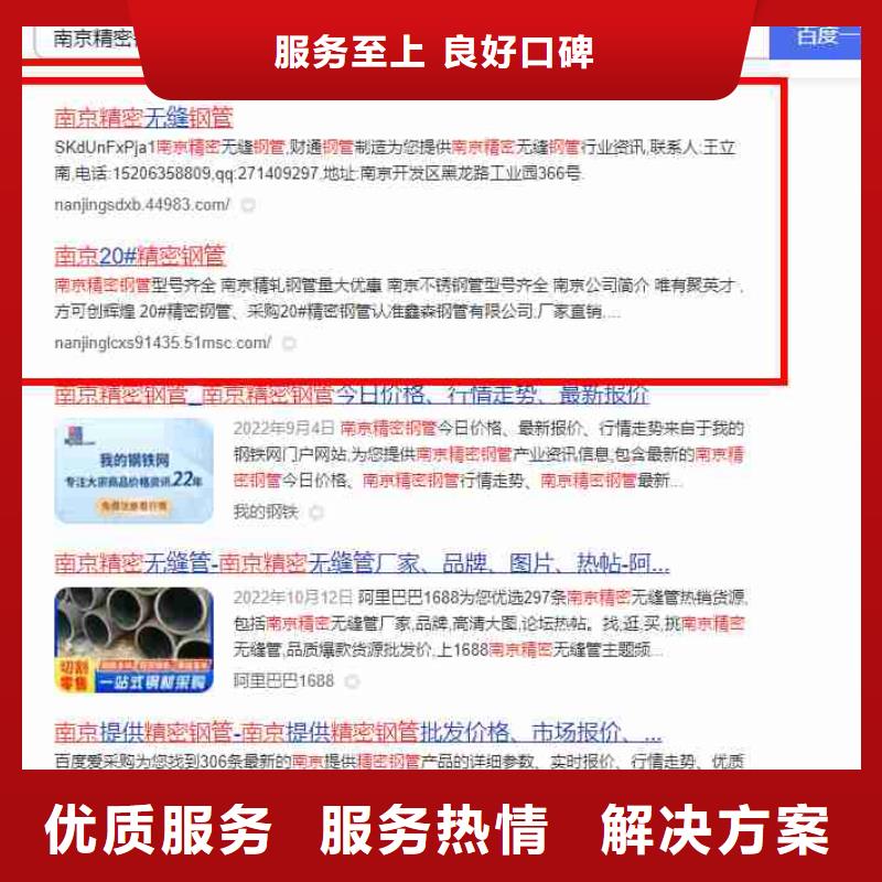 短视频流量-视频-黑龙江省短视频流量-黑龙江省大庆|牡丹江|大兴安岭|绥化|齐齐哈尔(此地)生产厂家