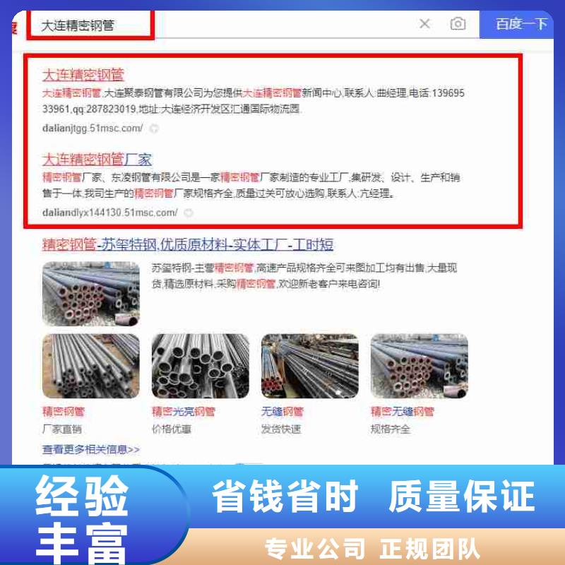 短视频流量视频-短视频流量-华尔智能小程序(宜昌市分公司)服务区域宜都|夷陵|咸宁|黄石|十堰|荆州
