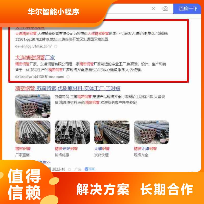 短视频流量视频-短视频流量_广东省潮州市市场覆盖潮安|湘桥|梅州|佛山|阳江|珠海|肇庆|深圳等