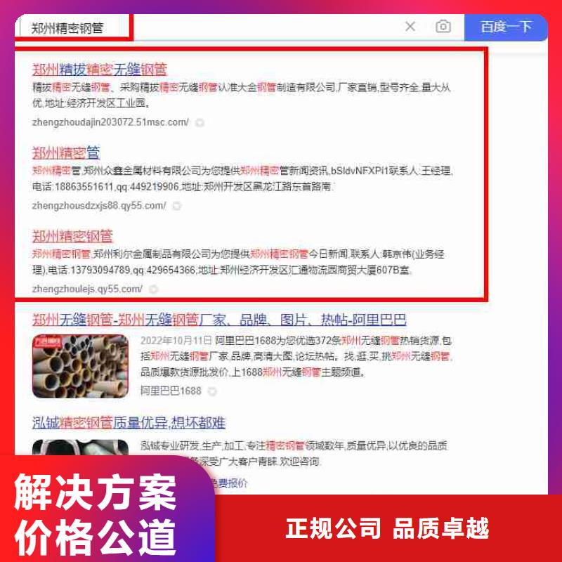 短视频流量-视频-短视频流量_湖北省宜昌市市场覆盖西陵|枝江|随州|孝感|武汉|咸宁等
