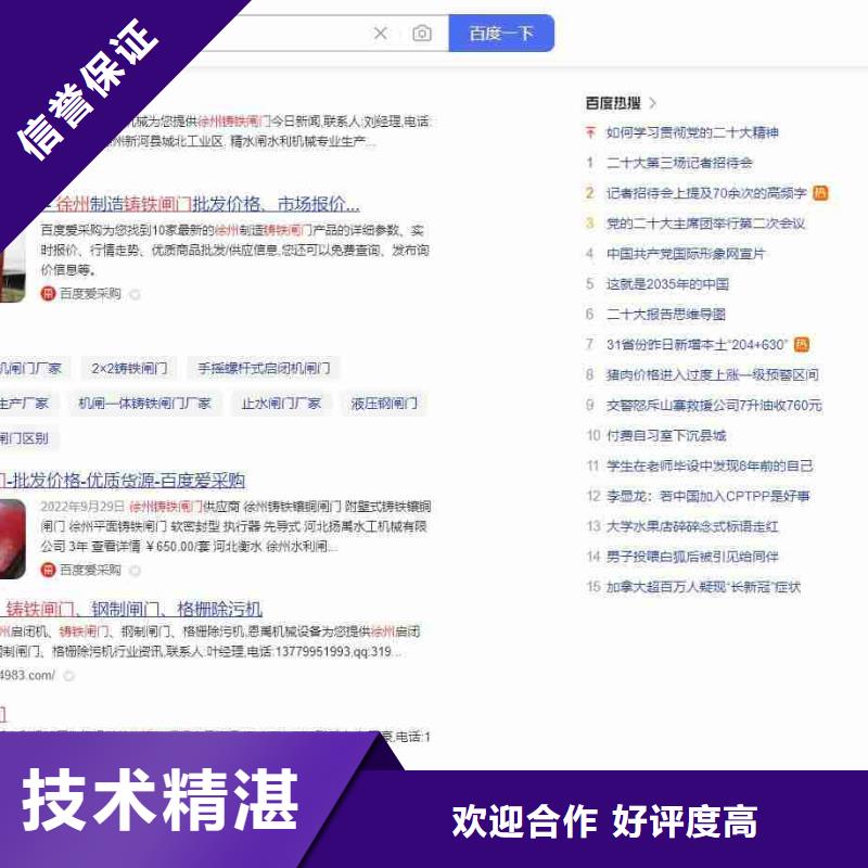 短视频流量-视频-短视频流量_湖北省宜昌市市场覆盖西陵|枝江|随州|孝感|武汉|咸宁等
