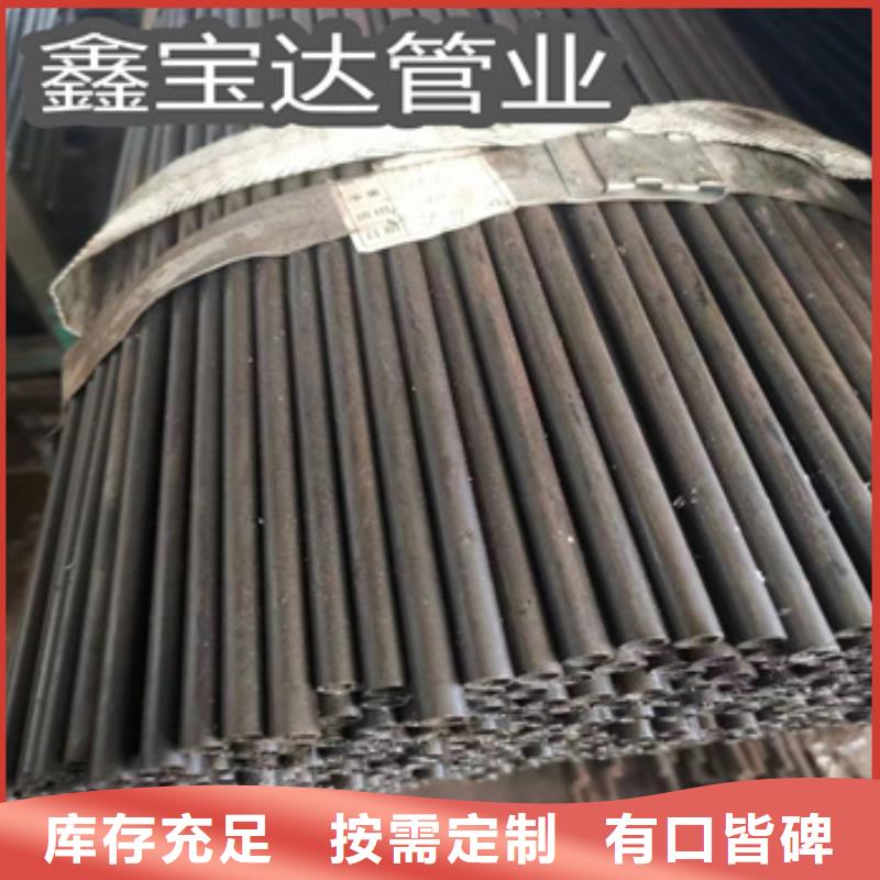 小口径焊管-不锈钢耐高温管多种优势放心选择