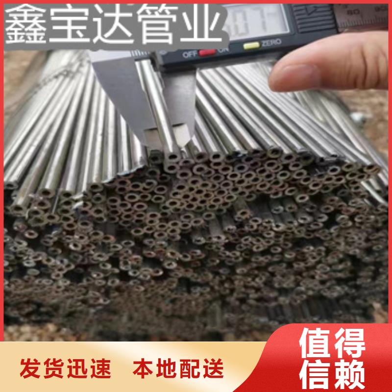 小口径焊管给水排水用管精工细作品质优良