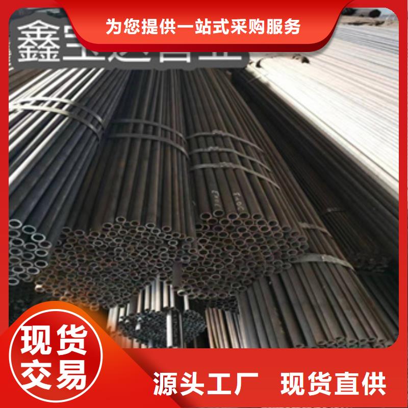 冷拔无缝管冷轧精密光亮管多年实力厂家