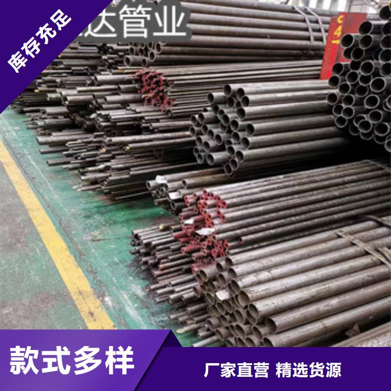 精密光亮管小口径厚壁薄壁国标检测放心购买