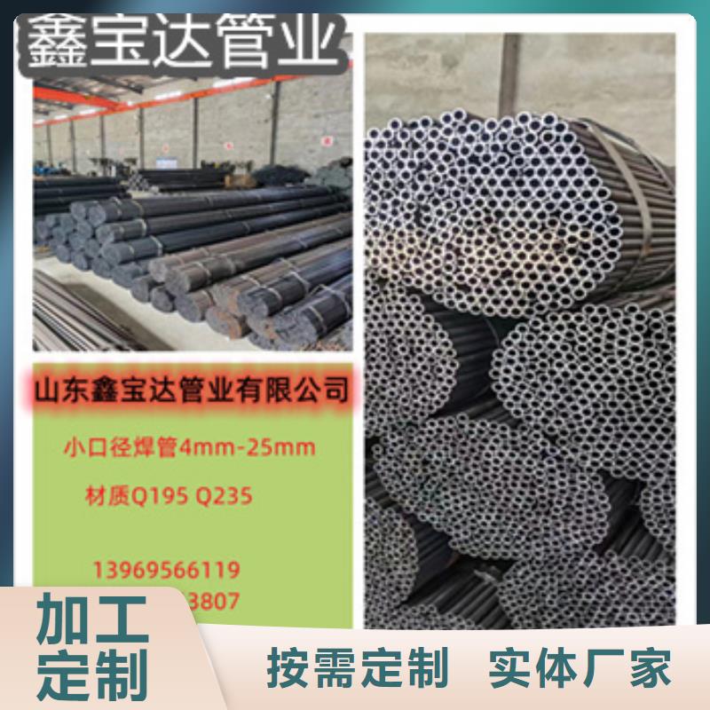 精密光亮管_小口径厚壁薄壁做工精细