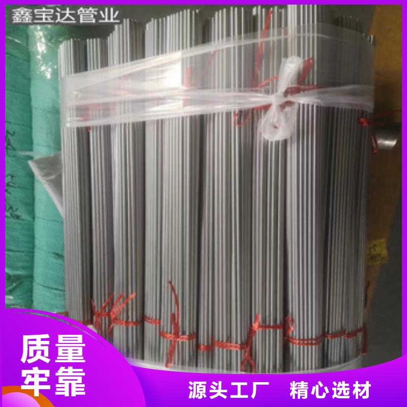 不锈钢毛细管冷拔无缝管放心得选择