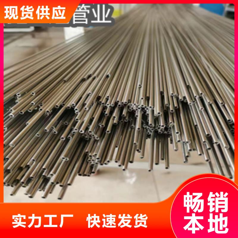 【不锈钢毛细管_小口径焊管N年大品牌】
