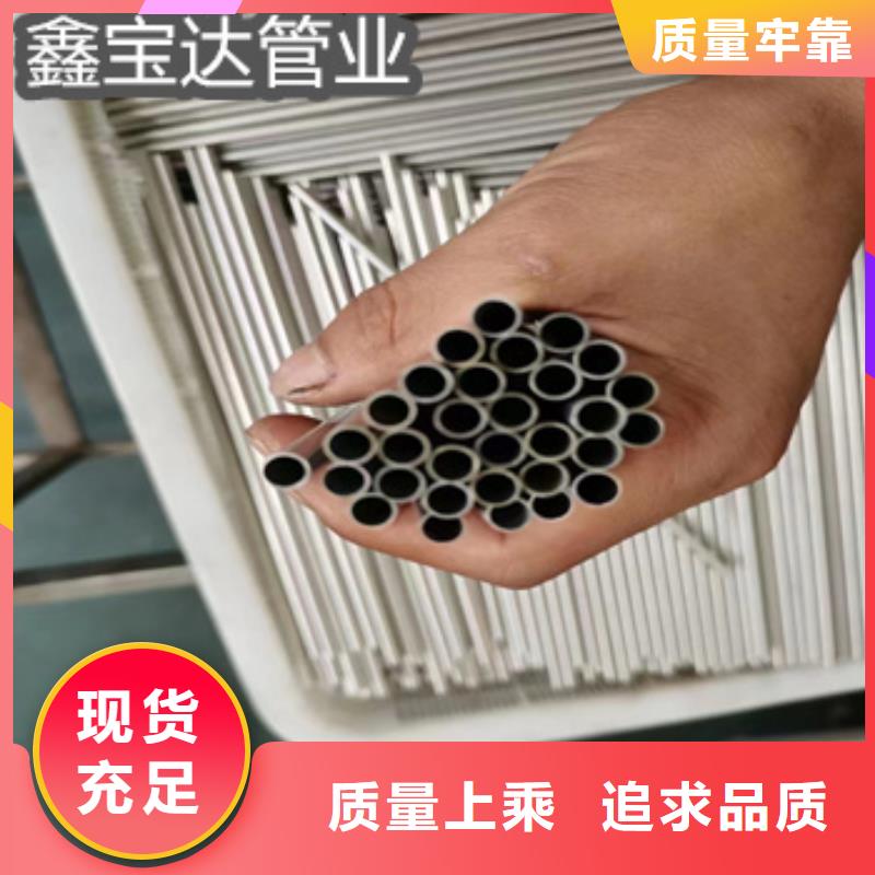 不锈钢毛细管不锈钢耐高温管低价货源