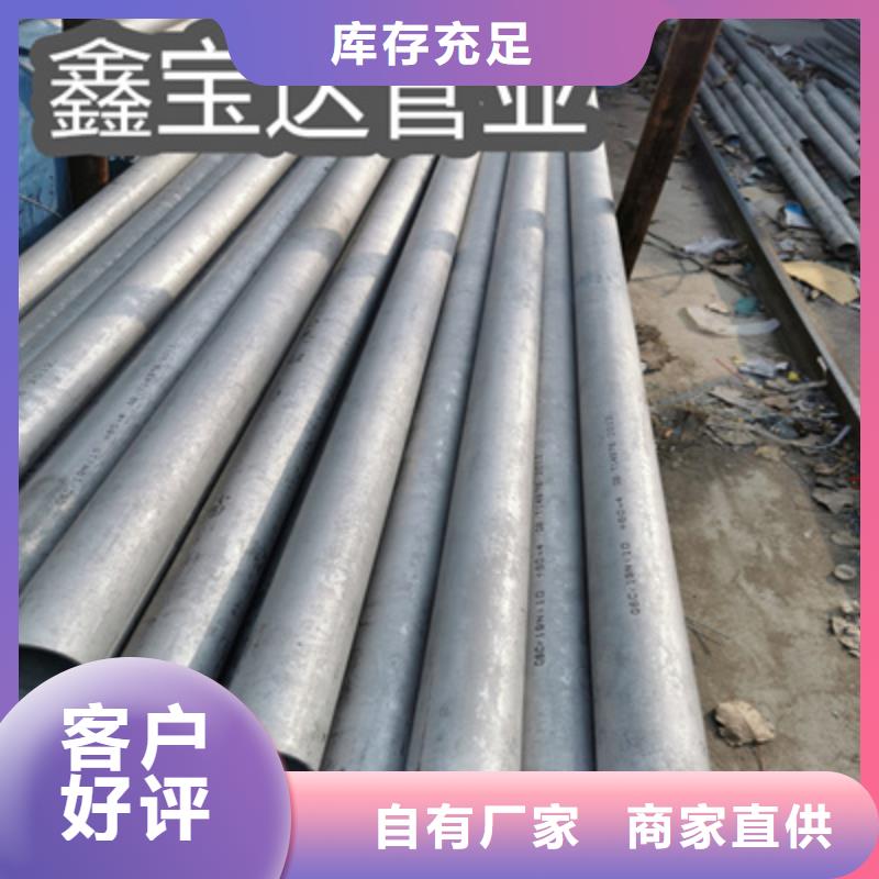 不锈钢无缝管【给水排水用管】产地直销