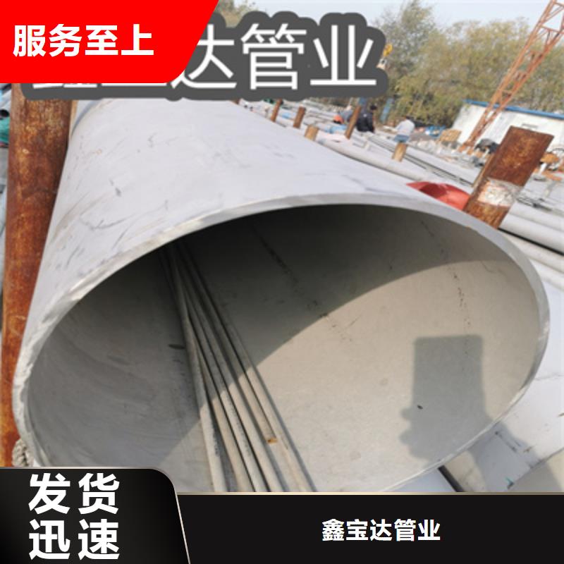 【不锈钢无缝管】小口径毛细管价格低