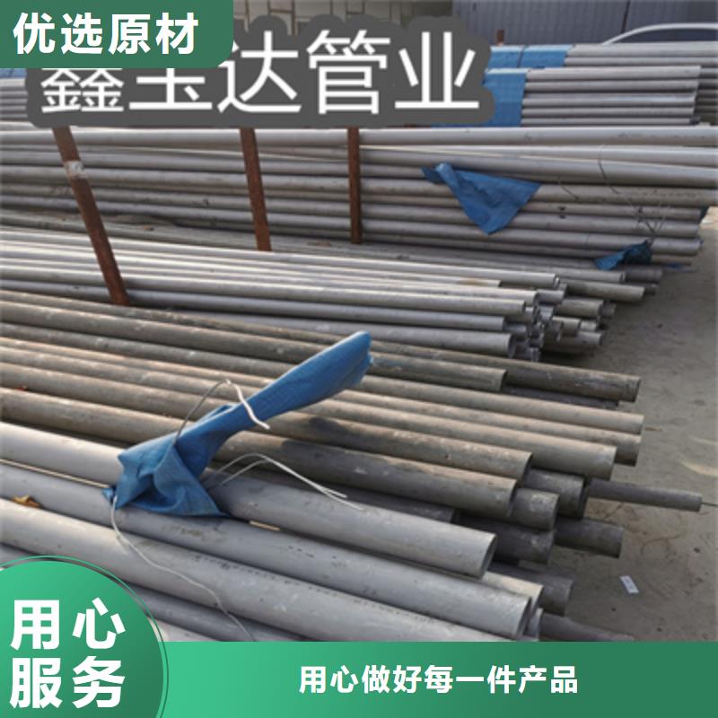 不锈钢无缝管-冷拔小口径钢管支持货到付清