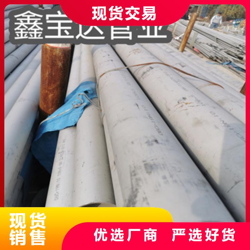 不锈钢无缝管冷拔不锈钢管采购