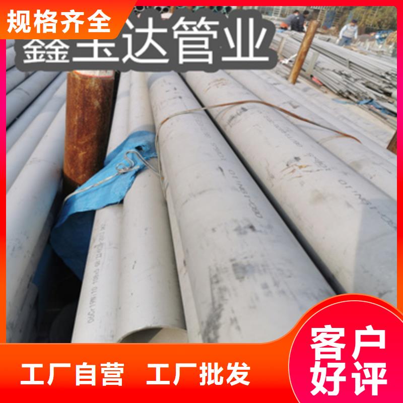 不锈钢无缝管冷轧精密光亮管质优价廉