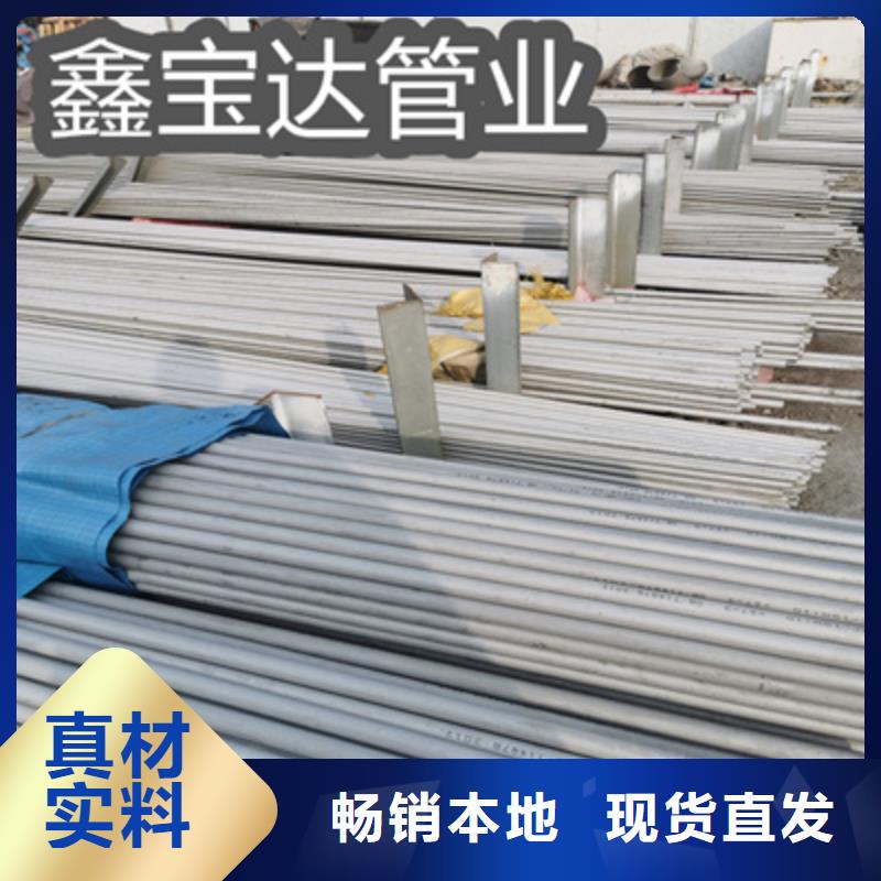 不锈钢无缝管冷轧精密光亮管大库存无缺货危机