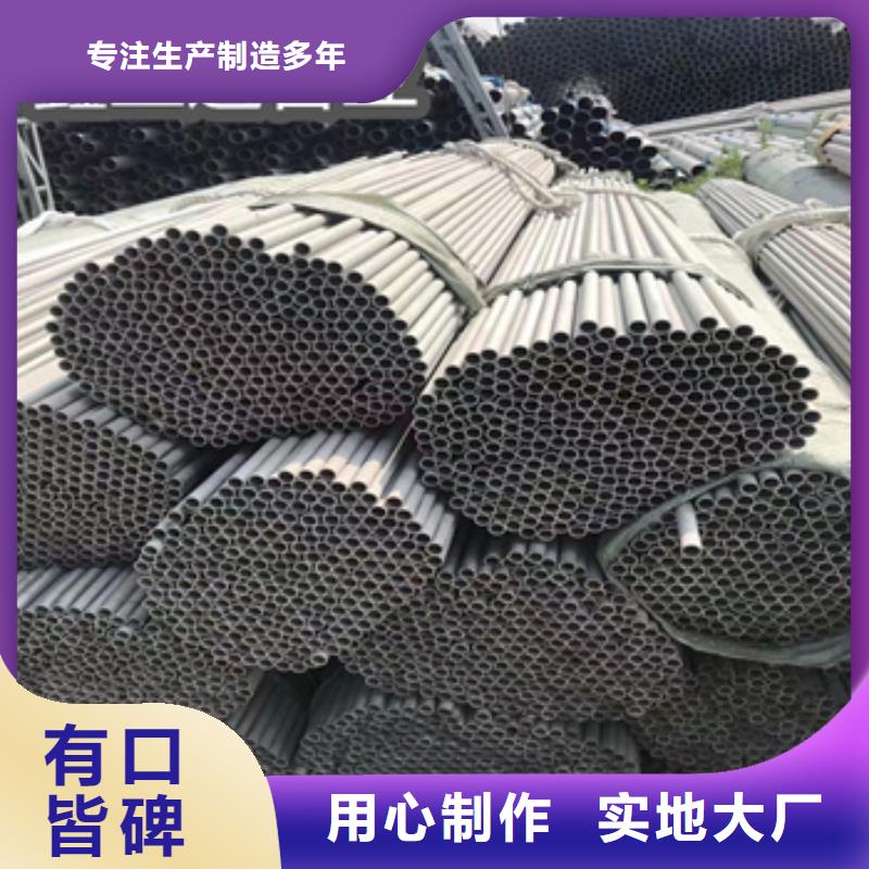 不锈钢无缝管冷拔小口径钢管同行低价