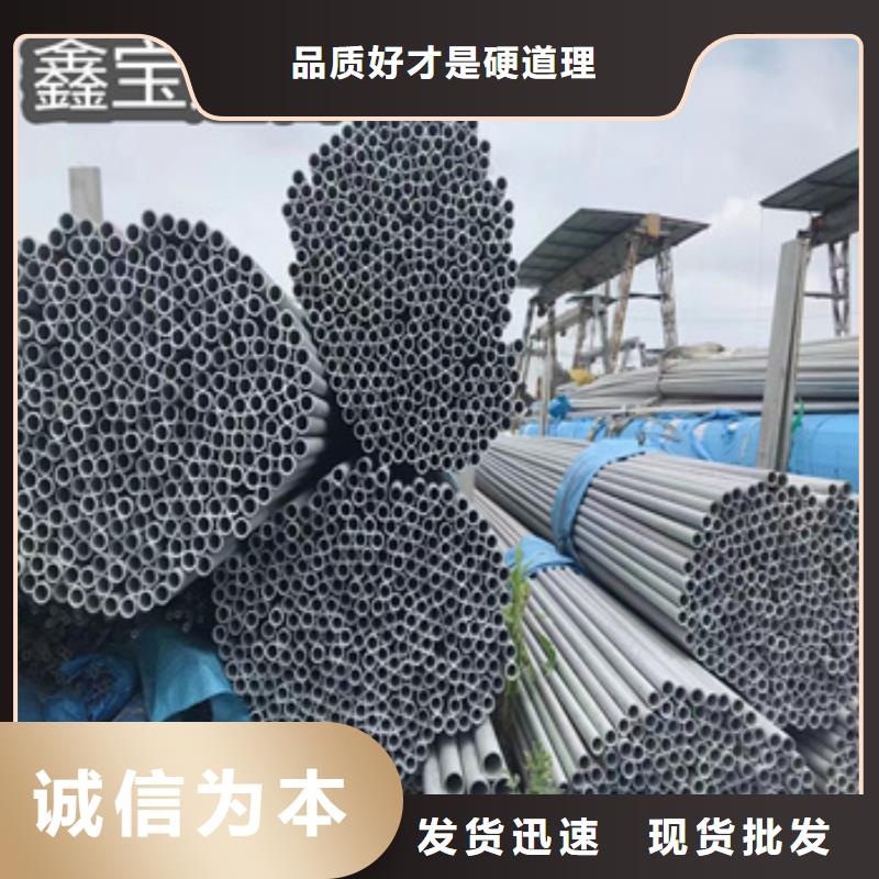 不锈钢无缝管【给水排水用管】产地直销