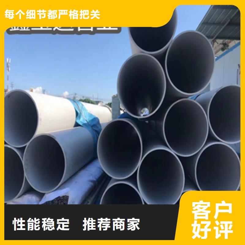 不锈钢无缝管不锈钢耐高温管质量无忧