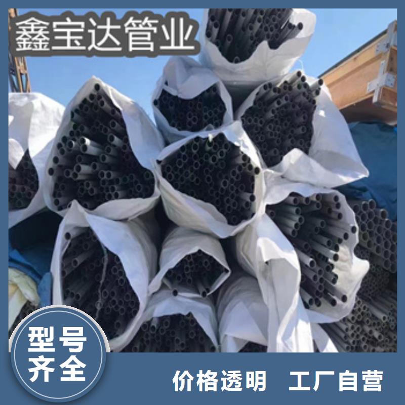 【不锈钢无缝管,精密光亮管好品质经得住考验】