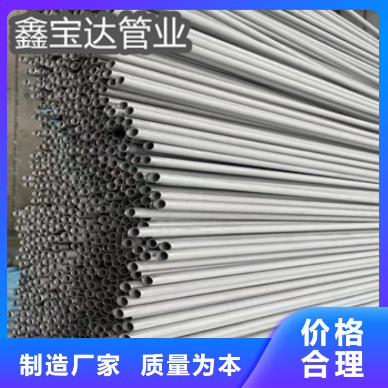 不锈钢无缝管【给水排水用管】产地直销