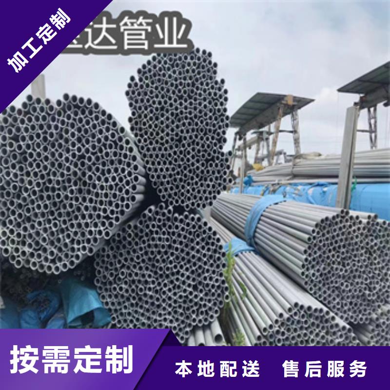 不锈钢无缝管精密光亮管现货充足量大优惠