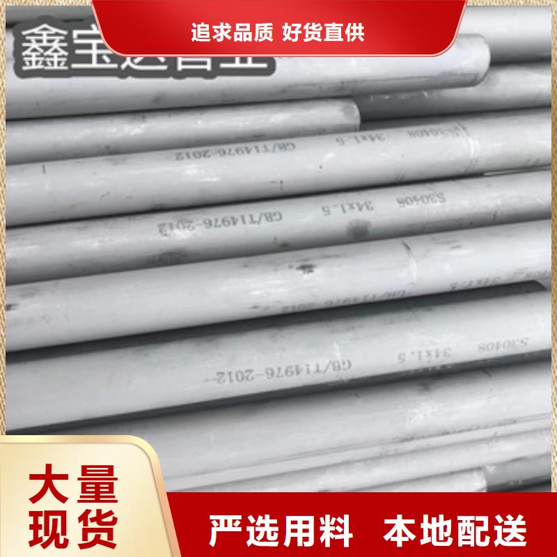 不锈钢无缝管冷轧精密光亮管质量可靠
