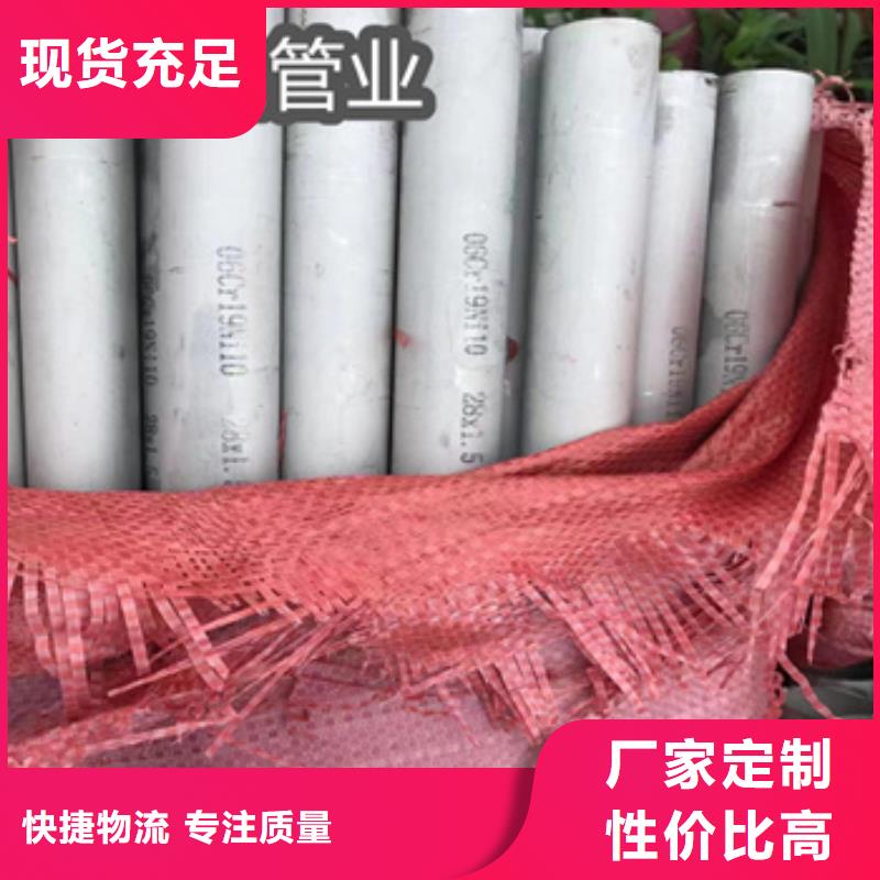 不锈钢无缝管大口径厚壁钢管定制销售售后为一体
