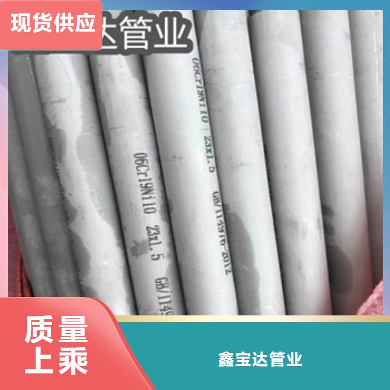 不锈钢无缝管_给水排水用管细节严格凸显品质