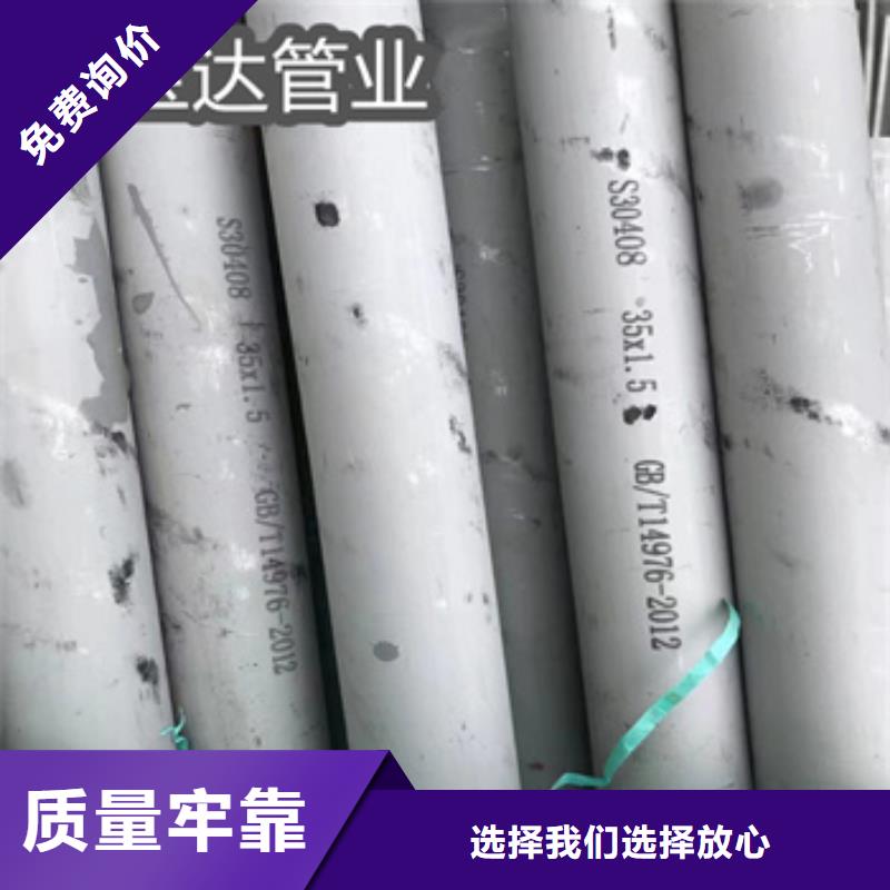 不锈钢无缝管涂塑钢管品质优良