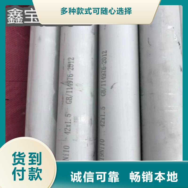 不锈钢无缝管精密光亮管现货充足量大优惠