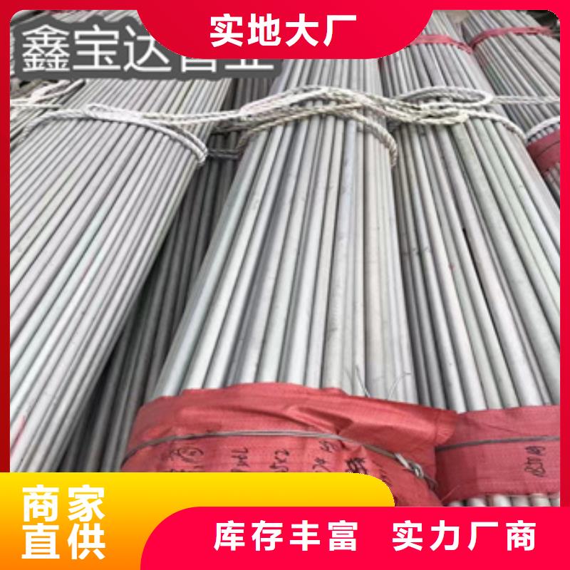 不锈钢无缝管冷拔小口径钢管同行低价