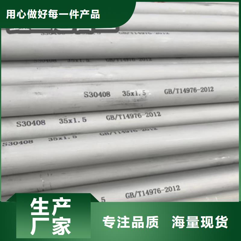 不锈钢无缝管小口径焊管精工打造