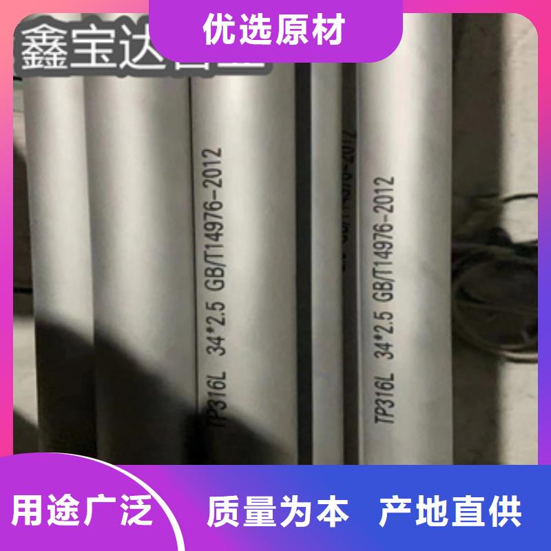 不锈钢无缝管,小口径不锈钢管厂家直销