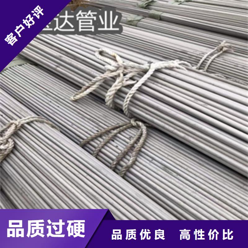 不锈钢无缝管涂塑钢管细节之处更加用心