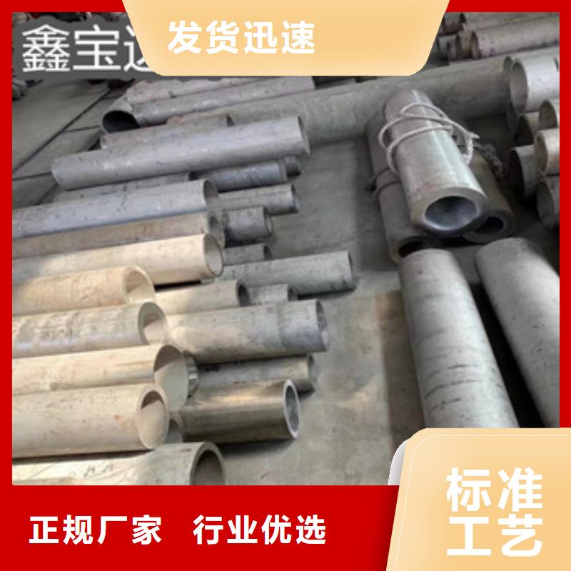 不锈钢无缝管冷轧精密光亮管大库存无缺货危机