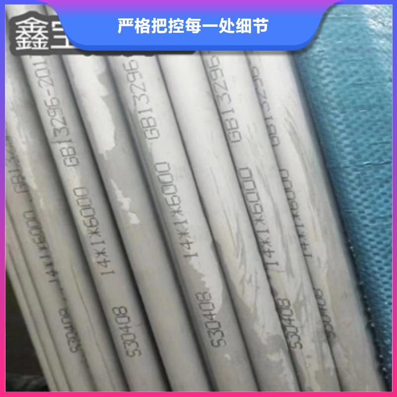 不锈钢无缝管精密光亮管好产品不怕比