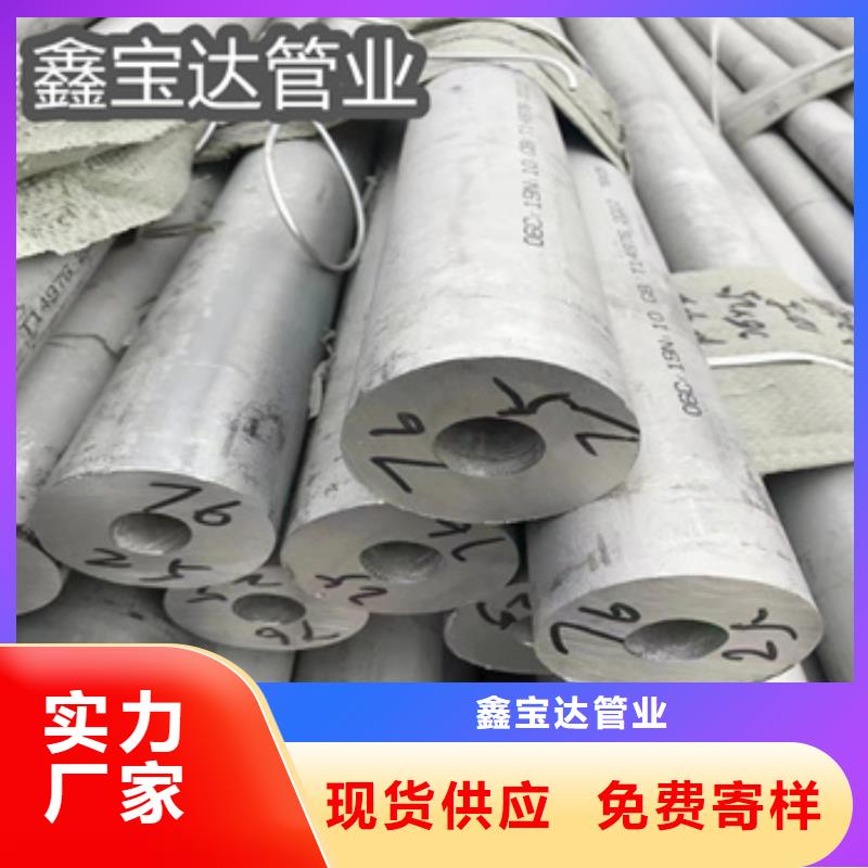 不锈钢无缝管 精密光亮管物美价优