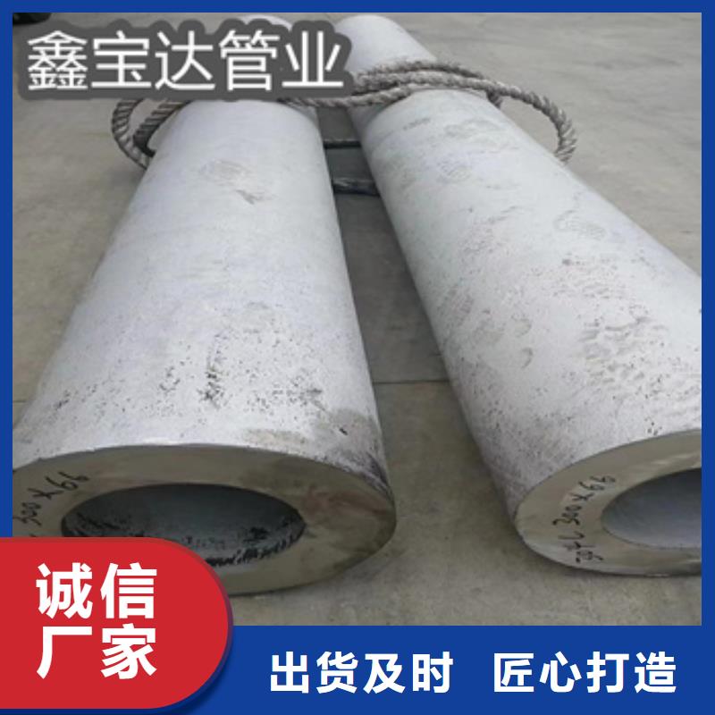 不锈钢无缝管冷轧精密光亮管现货