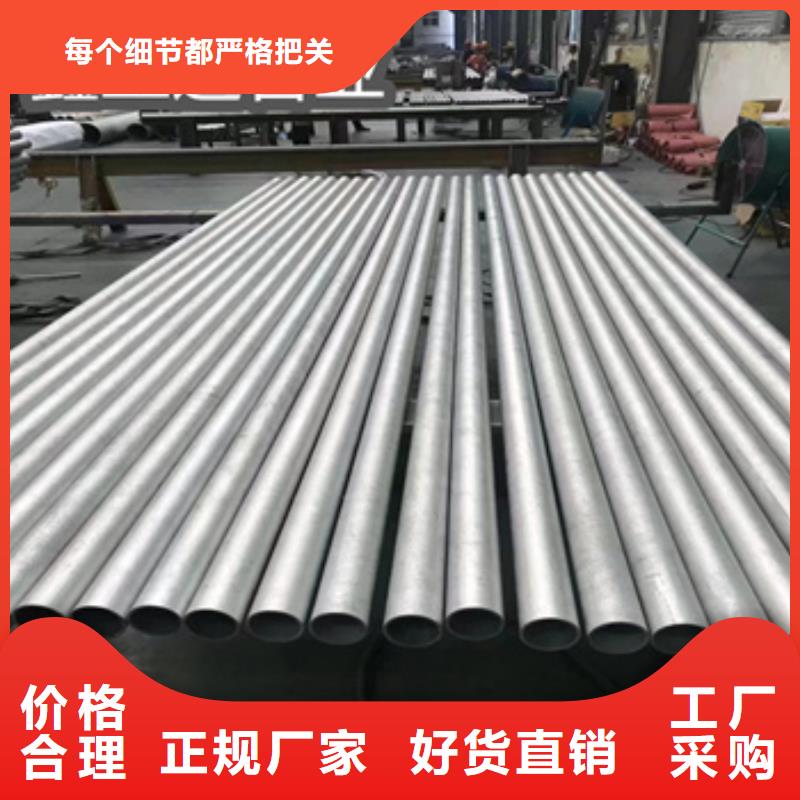 不锈钢无缝管冷轧精密光亮管质优价廉